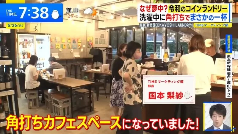 日本興起《進化型自助洗衣店》解決等待時間就能抓住客人的心｜高清图片集