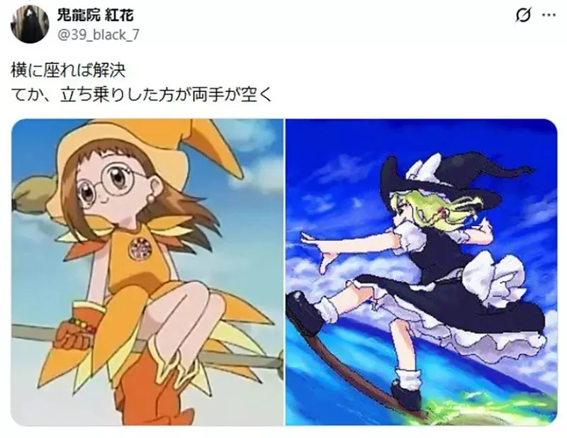 《魔女騎掃帚》難道屁股都不會痛嗎？歷代魔女都有自己的舒服騎法｜高清图片集