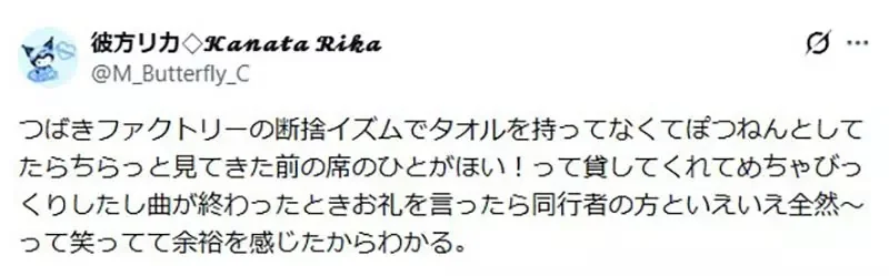 《安全的偶像宅》就是成群結隊參加活動的大叔？有問題找他們幫忙準沒錯｜高清图片集