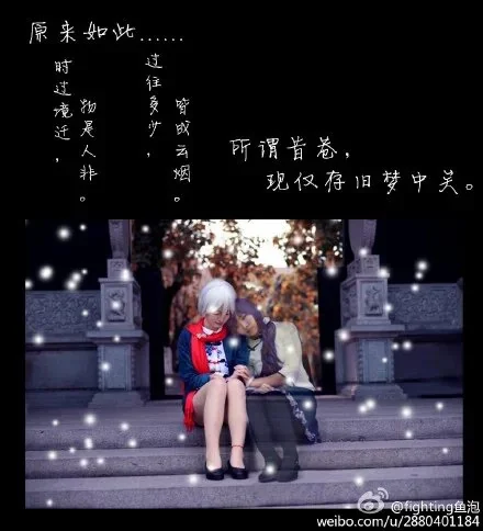 VOCALOID3墨清弦COS写真