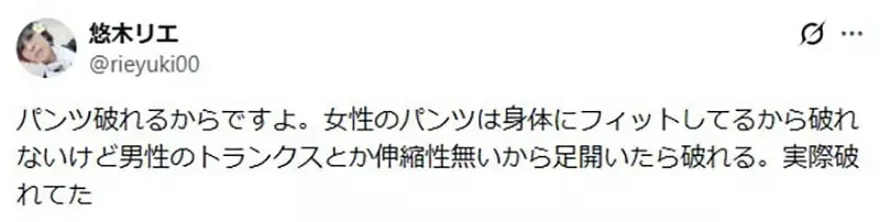 《日本劍道服》傳統上裡面不能穿內褲？他偷偷穿就被教練痛罵一頓了｜高清图片集