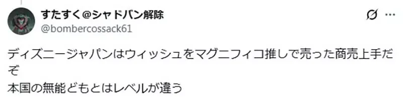 《曼達洛人與古古》釋出古古吃壽司宣傳片 日本網友驚呼偏好都被迪士尼摸透了｜高清图片集