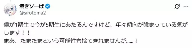 電競講師感慨《時下年輕人不懂電腦》電競學校該如何應對才好呢？｜高清图片集