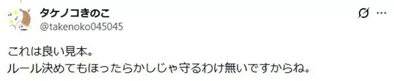 《買遊戲給小孩的後果》兩位日本爸爸的感受大不同 對教育的影響為什麼會差這麼多？｜高清图片集