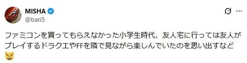 《看實況就覺得玩過了》日本網友批評這種心態不可取 但以前的大叔看攻略本也覺得玩過了？｜高清图片集