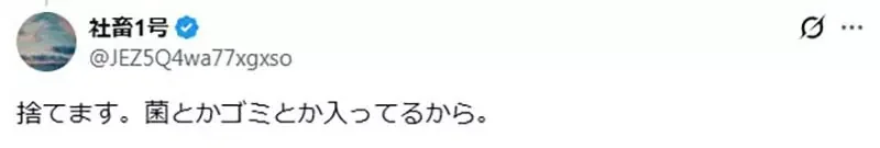 《日本偶像二宮和也》好奇除濕機的水能做什麼？粉絲們提出各種建議了｜高清图片集