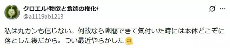 《不信任珠鍊的人》拿到這種周邊商品都會換成吊環 還有哪些更好的補強方法呢？｜高清图片集