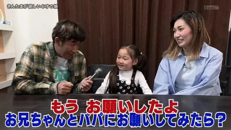 《想要蛋蛋的小女孩》哥哥和爸爸都各有兩顆 為什麼不能分一顆給她呢？｜高清图片集