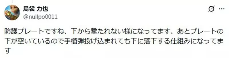 《日本黑道據點》為什麼要在窗戶加裝金屬片？這是某種防禦措施嗎？｜高清图片集