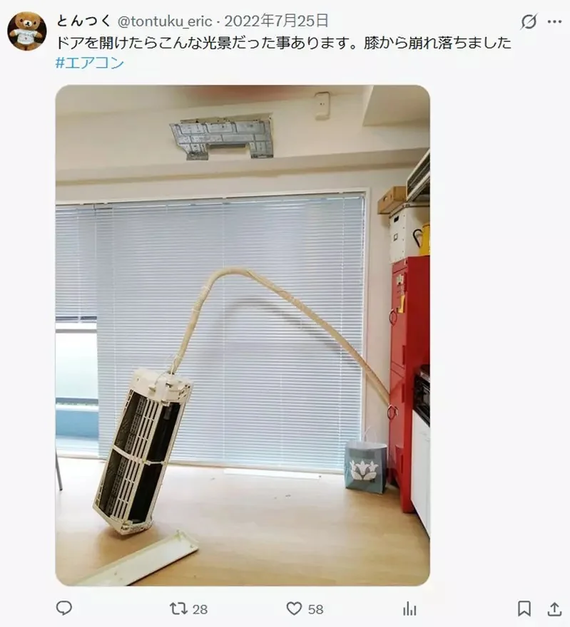 外婆說《冷氣壞了》結果前去看的結果發現...怎麼跟想像的完全不一樣！？｜高清图片集