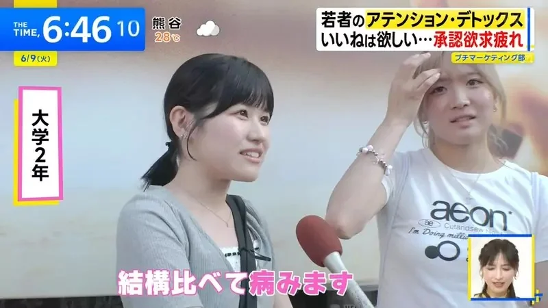 日本年輕人陷入《社群媒體疲勞》轉而尋求傳統娛樂為自己排毒了｜高清图片集