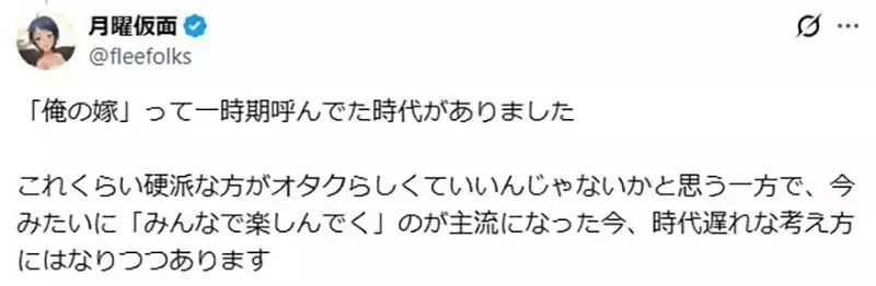 日本網友想不起來《我推以前叫什麼》不是叫做我老婆嗎？｜高清图片集