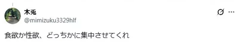 日本網友吐槽《女體盛好噁心》無法理解到底哪裡有趣了……｜高清图片集