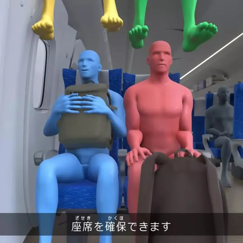 空想發明系列《霸王車懲罰機》遇上不用解釋那麼多，直接按鈕讓對方飛高高｜高清图片集