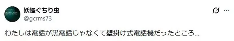 《龍貓的時代設定》其實是古早的1950年代 你當初是怎麼察覺到的呢？｜高清图片集