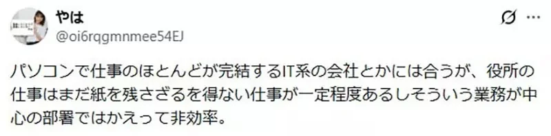 《日本公所大改造》區長大讚改造過後好棒棒 很多人卻覺得之前明明比較好？｜高清图片集