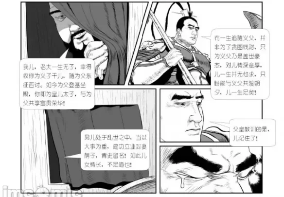 让350234再次伟大：痴情的吕布啊，请再等一世吧...｜高清图片集