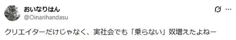漫畫雜誌總編吐槽很多新人獎主角像是《不搭EVA的碇真嗣》這樣還稱得上是故事嗎？｜高清图片集
