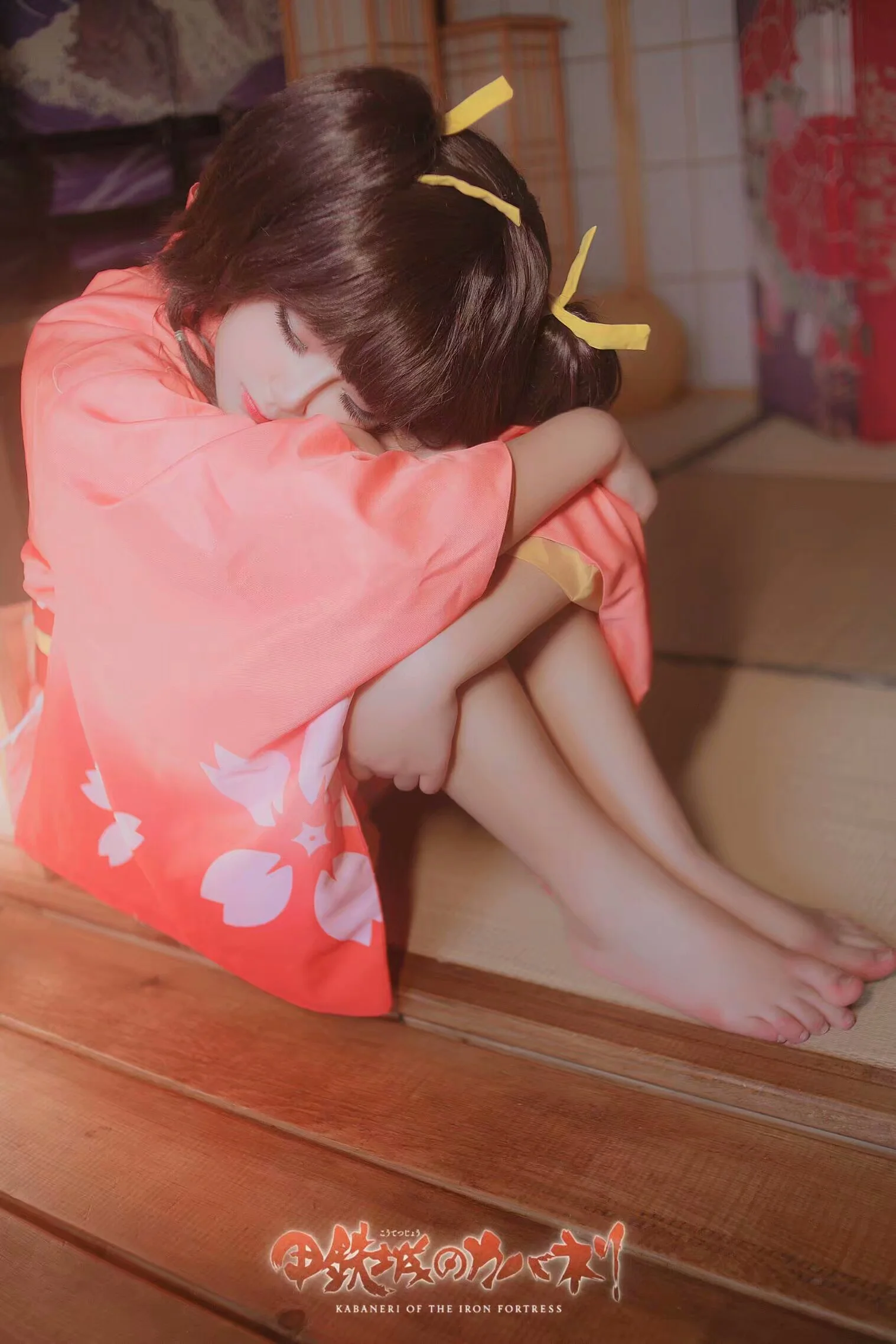 甲铁城的卡巴内瑞 无名和服COS写真