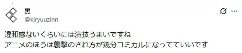 《獵人冷知識》還記得爬下陷阱塔的86號考生嗎？舊版動畫是冨樫義博配音的｜高清图片集