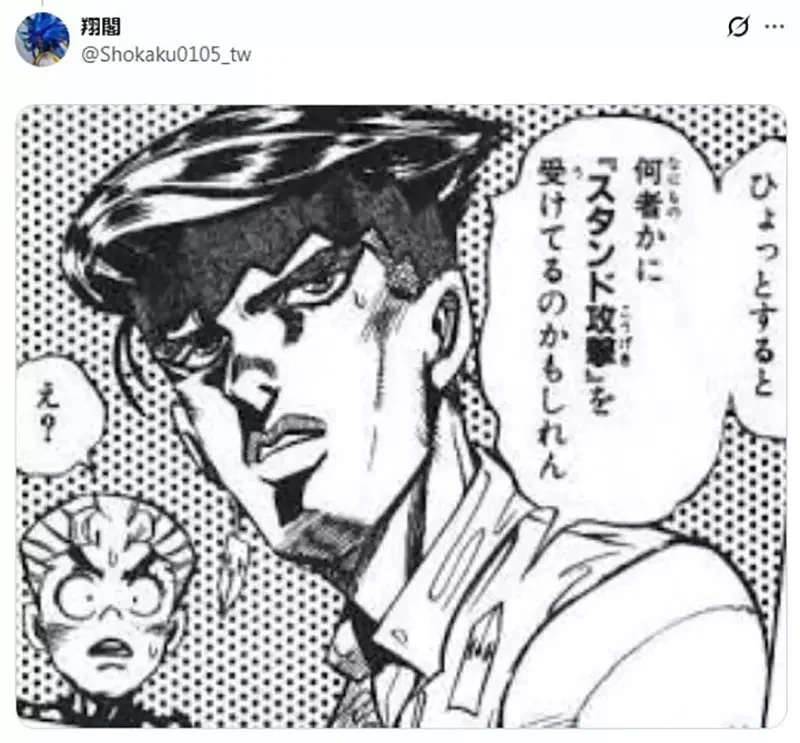 《進擊的將棋》巨人挑戰名人頭銜引爆議論 這是巨大化還是替身使者？｜高清图片集