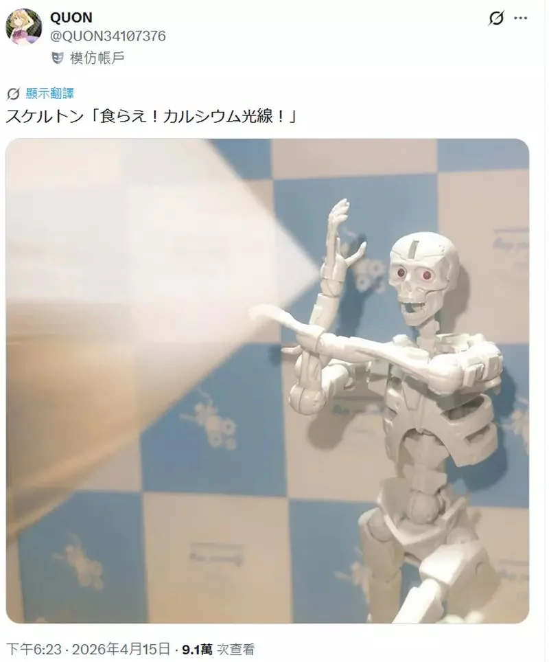 萬代推出過的《30MF卓爾骸骨兵》網上爆紅！因為可動度高可塑性強，目前已經成為網路上最自由的骷髏惹｜高清图片集