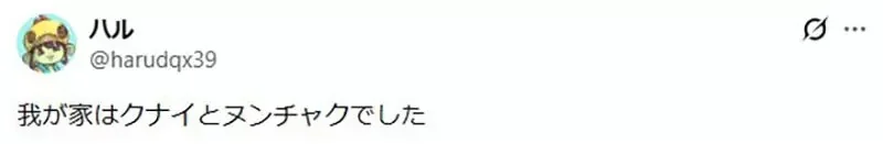 日本媽媽不懂為什麼《小孩參加校外教學都要買木刀》網友們都來分享木刀的魅力了｜高清图片集