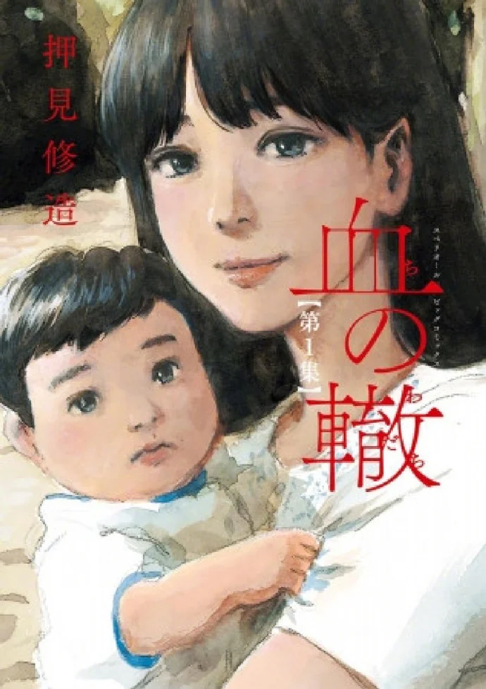 第68回小学馆漫画奖 最终13部候补作品名单公开！｜高清图片集