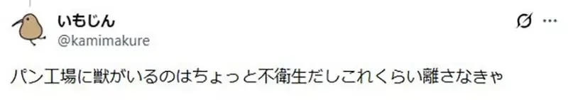 《麵包超人》名犬起司的狗屋會不會離得太遠了？是因為果醬爺爺還沒信任牠？｜高清图片集