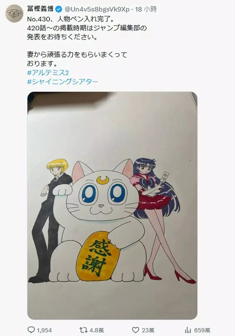 冨樫義博在網上分享《獵人》最新進度 也許不久之後休刊模式就會更改成復刊模式囉｜高清图片集