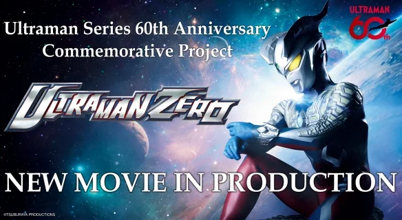 奥棚60周年！海报周年奥盘点与大型活动前瞻｜高清图片集