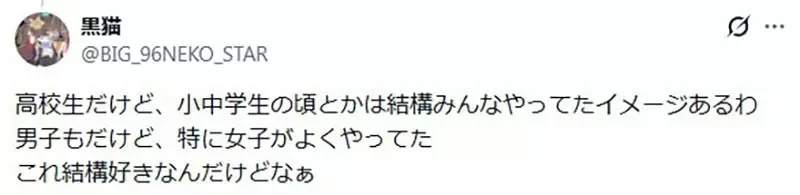 日本網友好奇《衣服綁腰間》年輕人是不是都不會這麼做了呢？｜高清图片集
