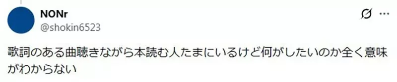 漫畫家點出《聽音樂的人有兩種》你會邊做其他的事情還是專心聽音樂呢？｜高清图片集