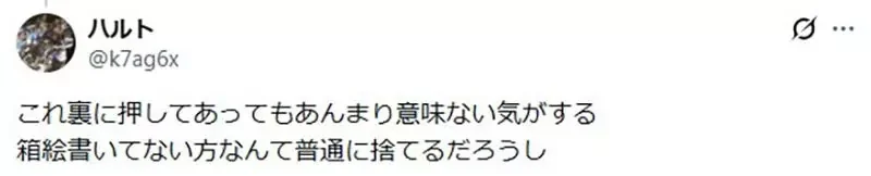 購買鋼彈模型被蓋上《嚴禁轉售印》這樣真的能夠杜絕黃牛嗎？｜高清图片集