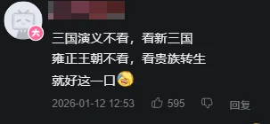 异世界雍正王朝，内销转出口的厕纸动画｜高清图片集