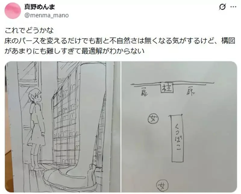 漫畫背景講師點出《這個構圖畫得很奇怪》網友們提出各種改善方法了｜高清图片集