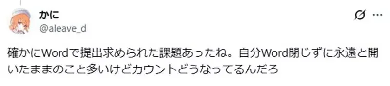 大學老師苦惱《怎麼判斷用ＡＩ寫報告的學生》網友提供一招據說超有用？｜高清图片集