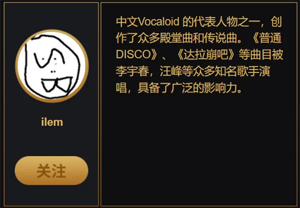 B站百大UP主名单出来后，为什么有人会不同意？｜高清图片集