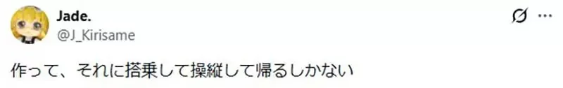 韓國鋼彈迷遊日本《買鋼普拉塞不進行李箱》網友們集思廣益提供解方了……｜高清图片集