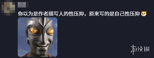 《租借女友》里被骂龟的男主，竟是作者“另一个自己”？｜高清图片集