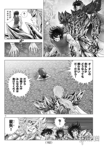 《中华一番》休刊：小当家“死后”，故事该如何继续？｜高清图片集