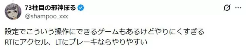 日本自動駕駛公車的《手把按鍵配置》被玩家們吐槽是門外漢？｜高清图片集