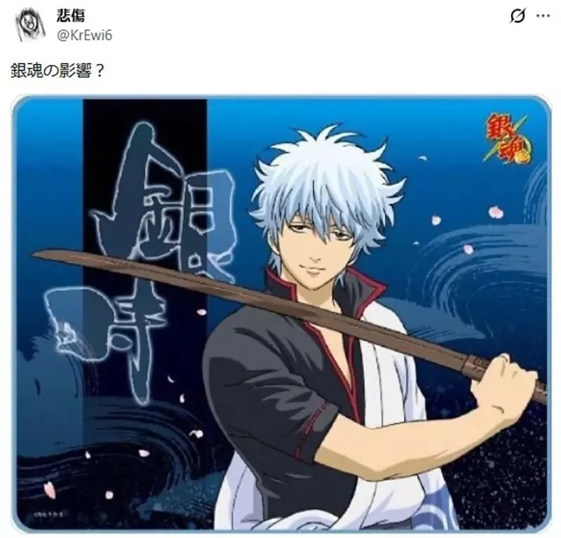 日本媽媽不懂為什麼《小孩參加校外教學都要買木刀》網友們都來分享木刀的魅力了｜高清图片集