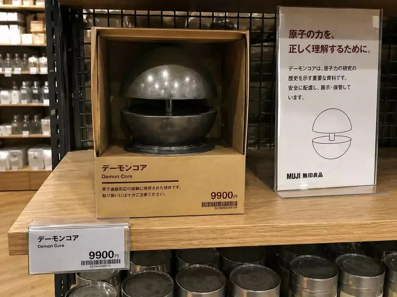 《無印狂品》日本網友用ＡＩ惡搞無印良品 如果店裡賣起這些很狂的玩意……｜高清图片集
