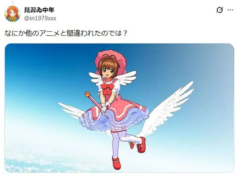 《魔女騎掃帚》難道屁股都不會痛嗎？歷代魔女都有自己的舒服騎法｜高清图片集