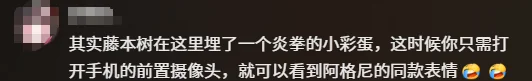 231话电锯人吃了波奇塔，藤本树宣布第二部即将完结｜高清图片集