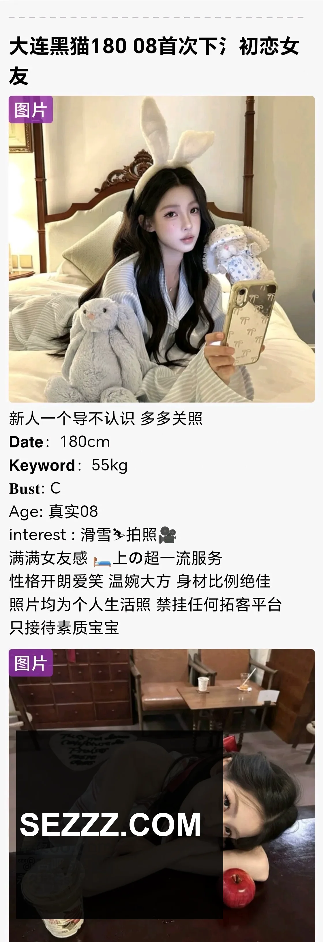 【东北】辽宁大连 沈阳 吉林长春 黑龙江 哈尔滨全国一二三线城市均可安排 资源齐全 各种类型 挑选 另有处女/可空降