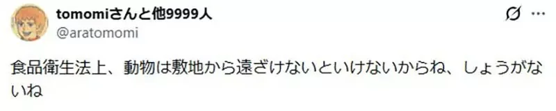 《麵包超人》名犬起司的狗屋會不會離得太遠了？是因為果醬爺爺還沒信任牠？｜高清图片集