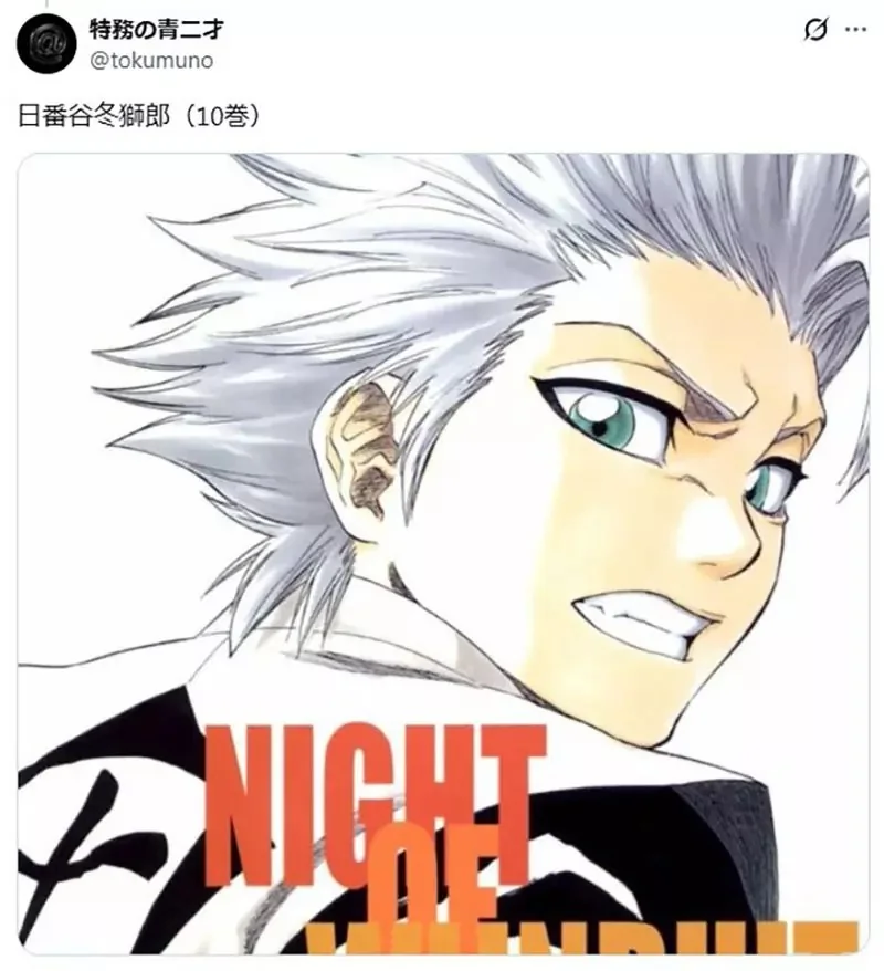 有哪些《動漫作品看板人物》是中期才登場卻擁有足以代表整部作品的高人氣？｜高清图片集