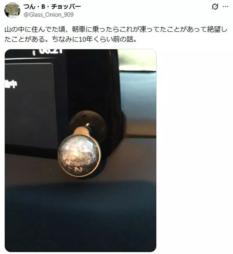 年輕人不相信《以前車上都會裝這個》沒有Google地圖的時代都靠它找路？｜高清图片集